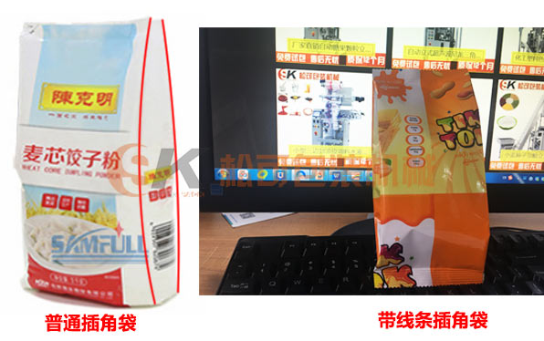带插脚袋装饼干包装机新款袋型对比展示图片