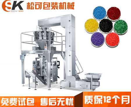 立式称重化工颗粒包装机展示图